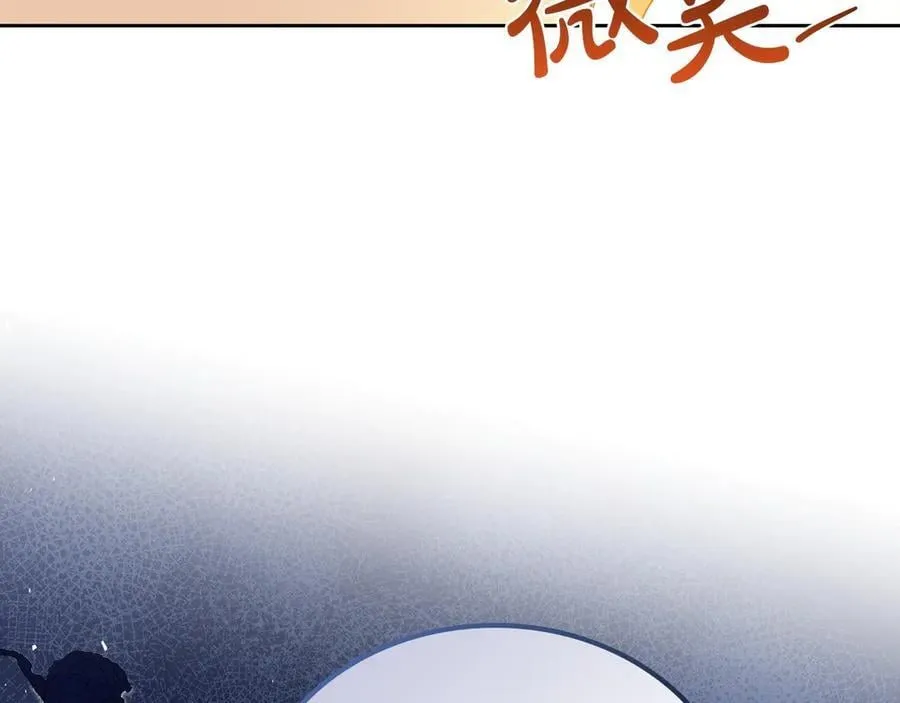 第178话 不要隐藏真心 第40页