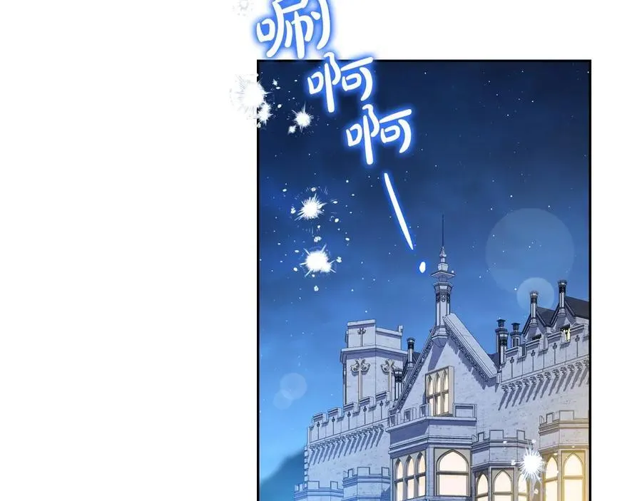 第178话 不要隐藏真心 第56页