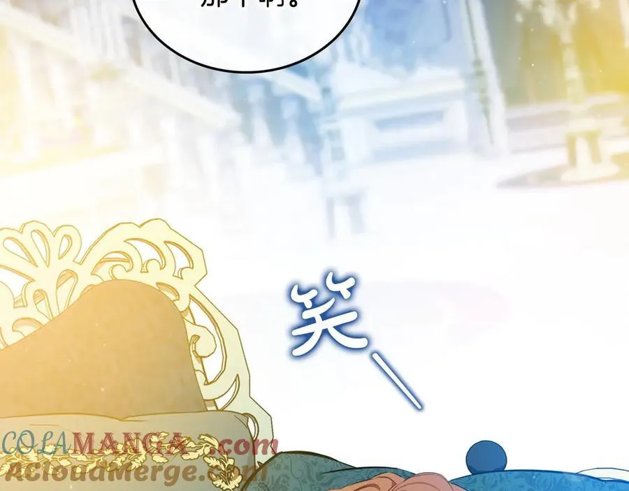 第178话 不要隐藏真心 第69页