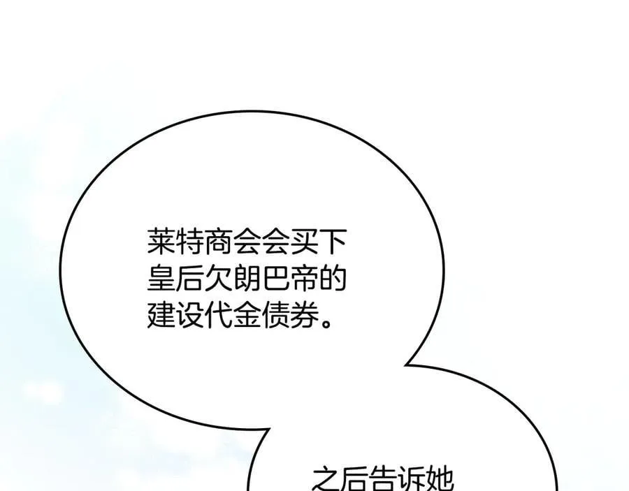 第178话 不要隐藏真心 第72页