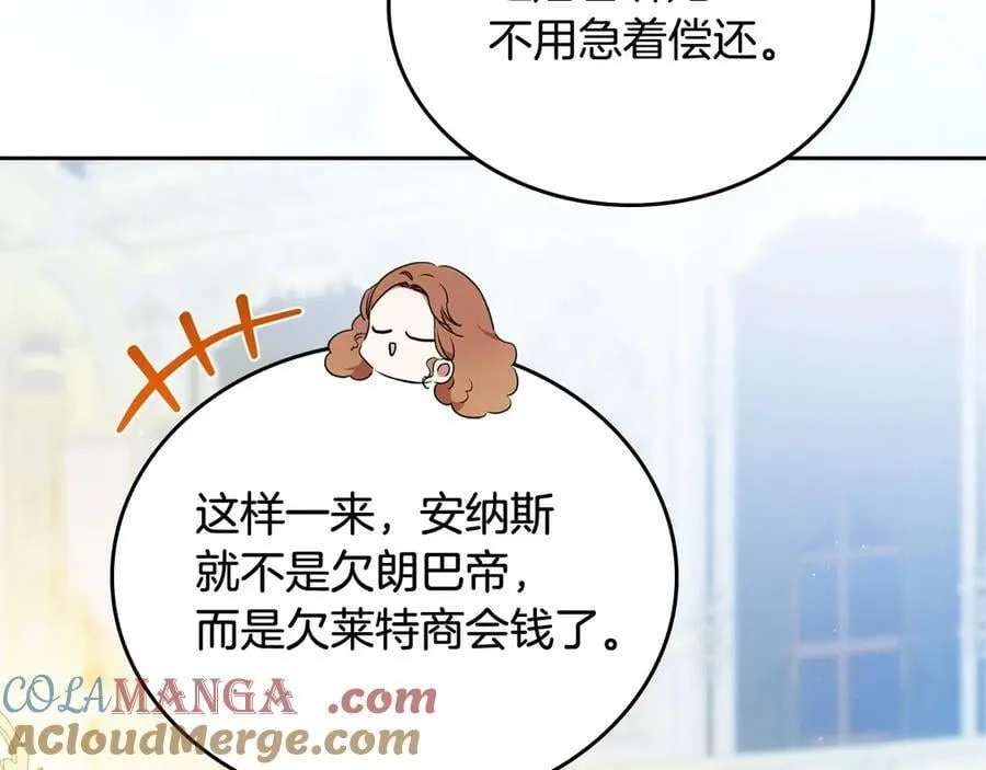 第178话 不要隐藏真心 第73页