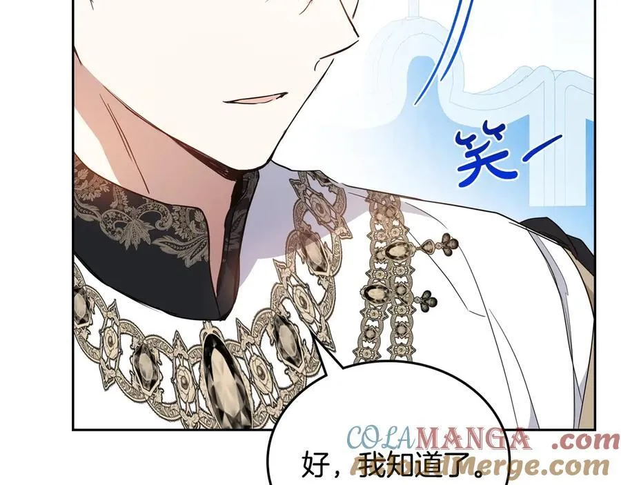 第178话 不要隐藏真心 第77页