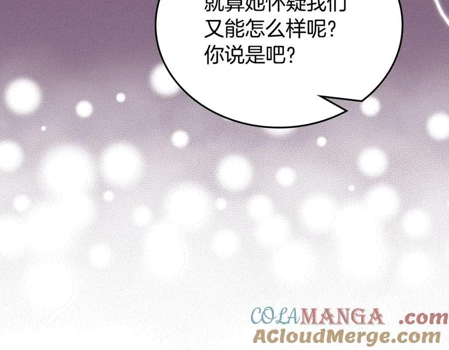 第178话 不要隐藏真心 第85页