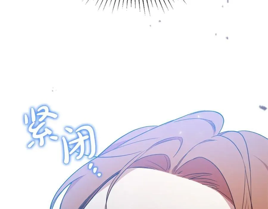 第178话 不要隐藏真心 第96页