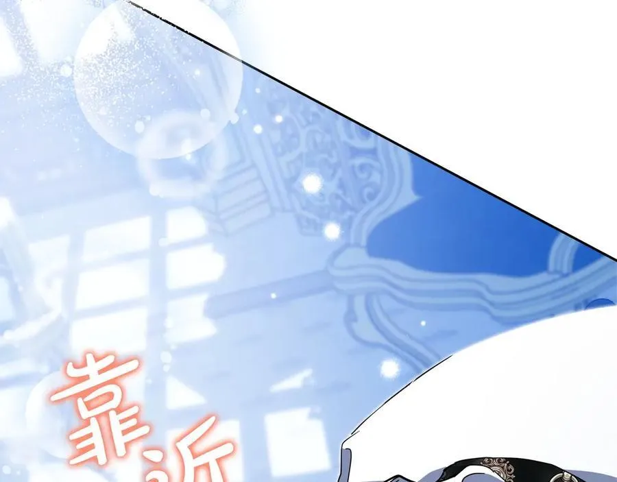 第178话 不要隐藏真心 第102页