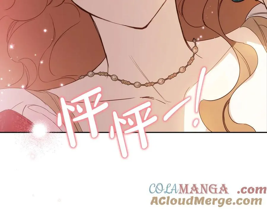 第178话 不要隐藏真心 第109页
