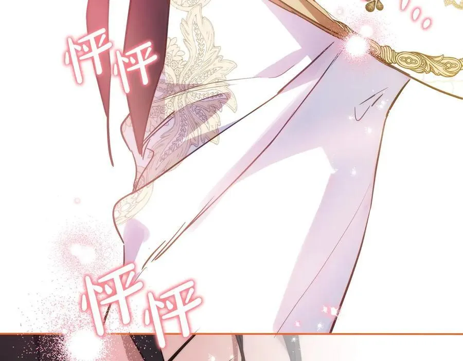 第178话 不要隐藏真心 第112页