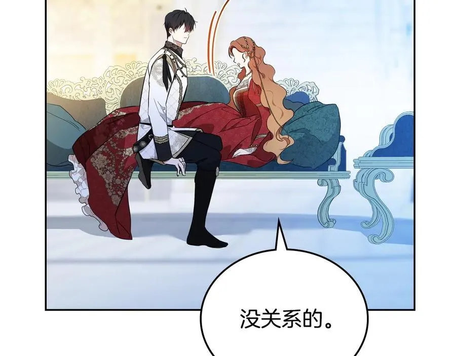 第178话 不要隐藏真心 第139页