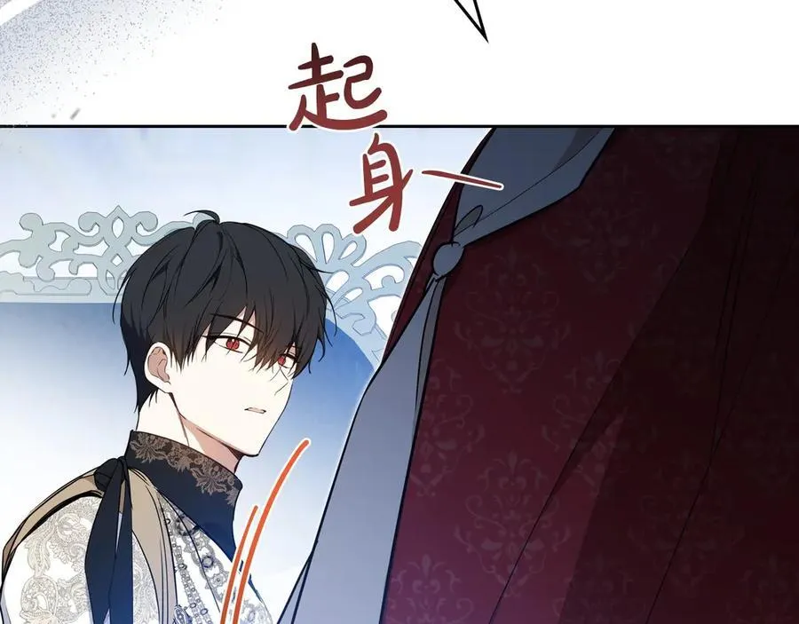 第178话 不要隐藏真心 第142页