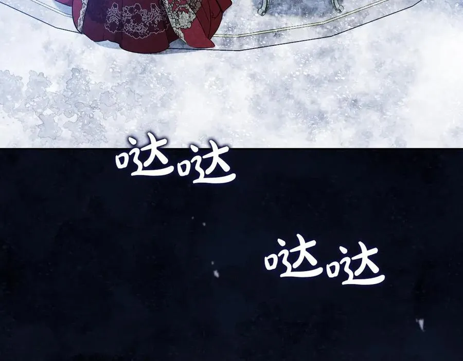 第178话 不要隐藏真心 第146页