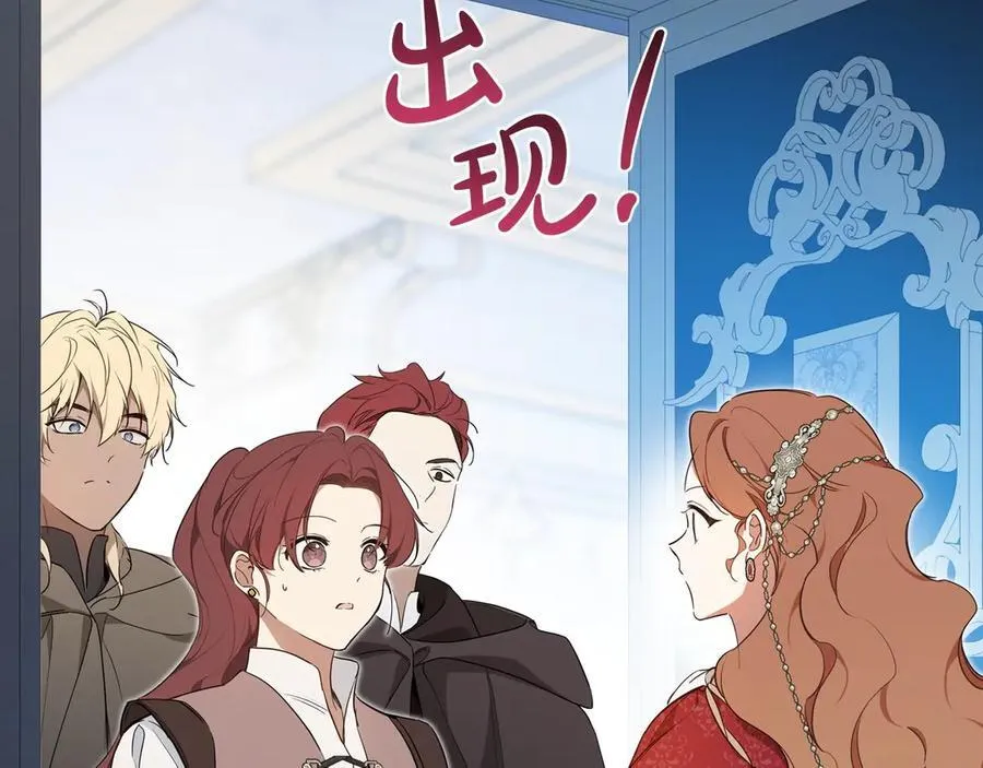 第178话 不要隐藏真心 第150页