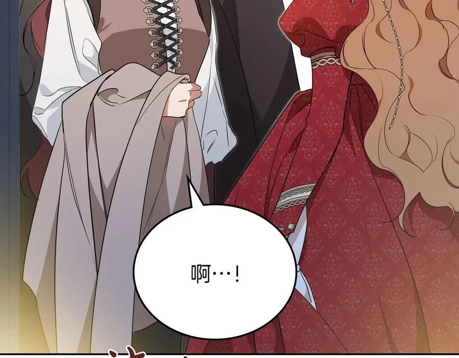 第178话 不要隐藏真心 第151页