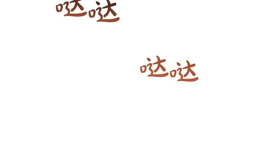 第178话 不要隐藏真心 第152页