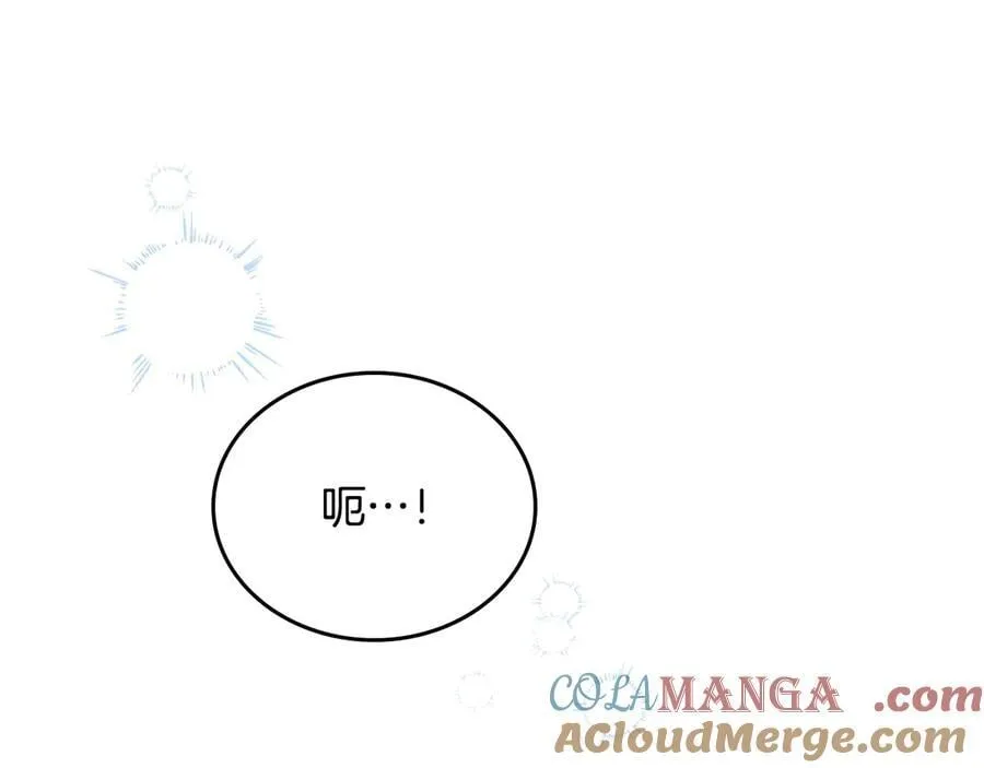 第178话 不要隐藏真心 第153页