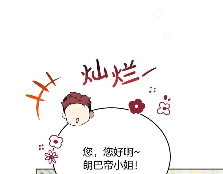 第178话 不要隐藏真心 第154页