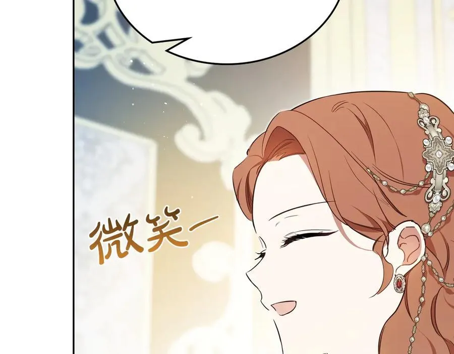 第178话 不要隐藏真心 第155页