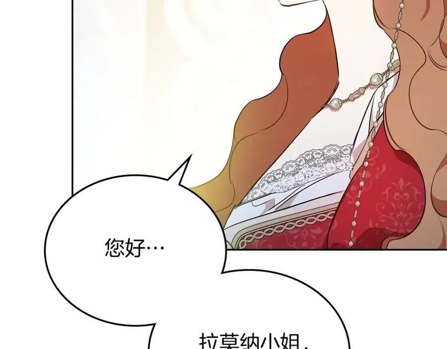 第178话 不要隐藏真心 第156页