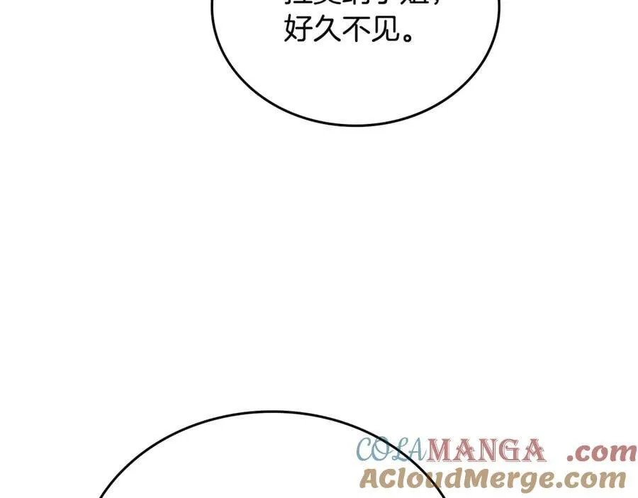 第178话 不要隐藏真心 第157页