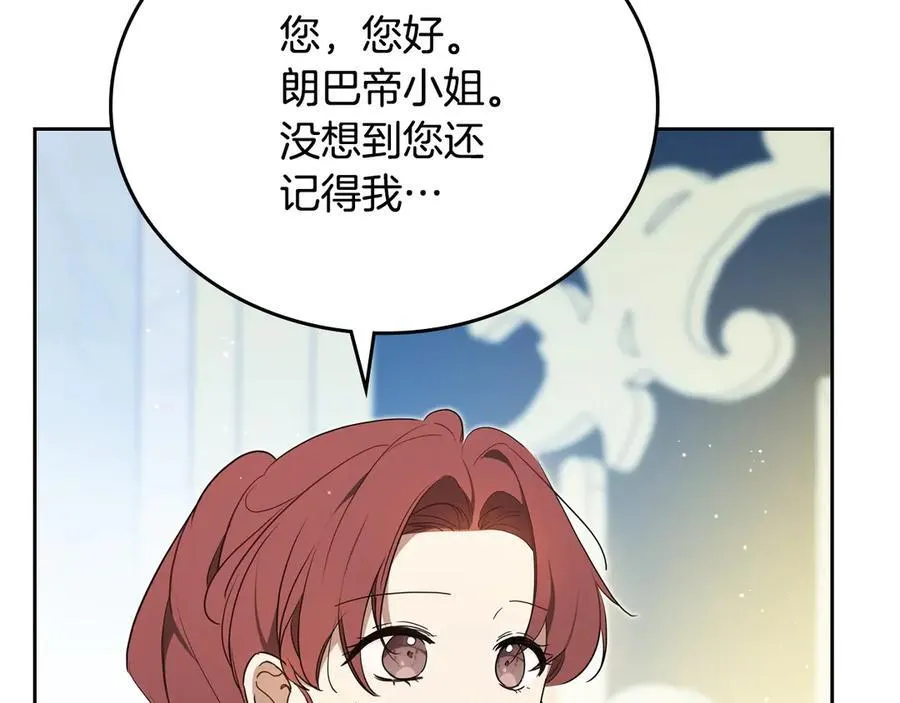 第178话 不要隐藏真心 第158页