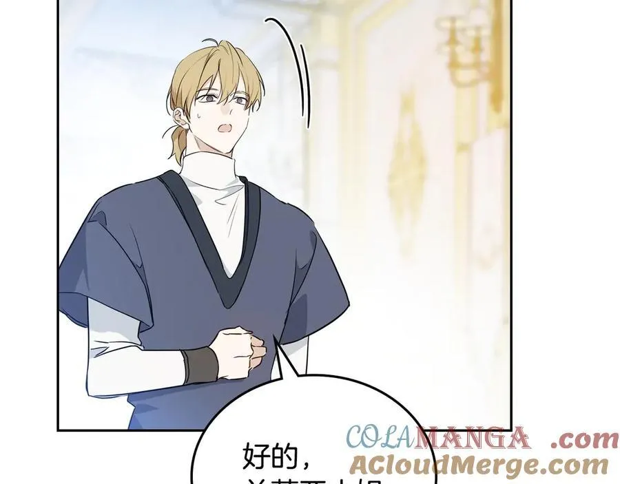 第178话 不要隐藏真心 第173页
