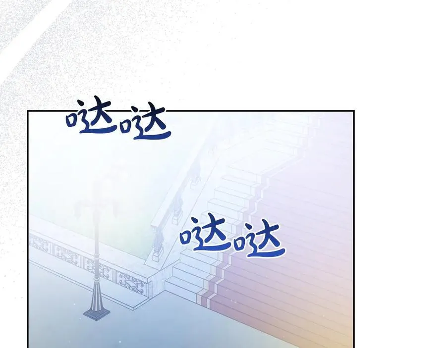 第178话 不要隐藏真心 第184页
