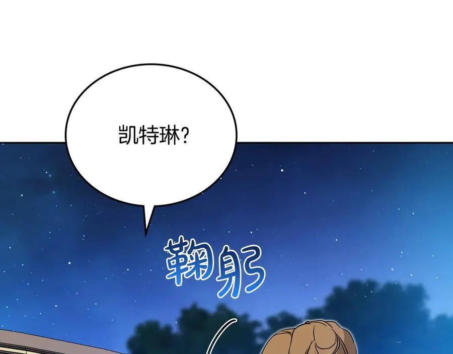 第178话 不要隐藏真心 第190页