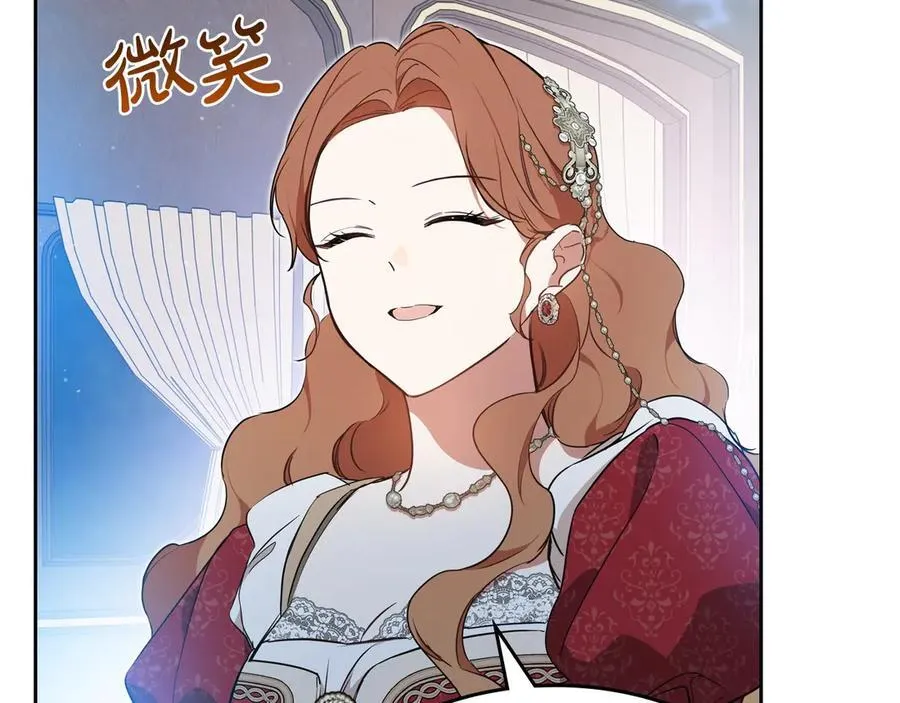 第178话 不要隐藏真心 第194页