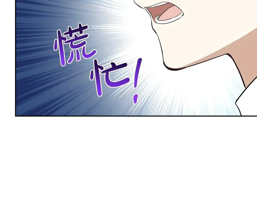 第178话 不要隐藏真心 第200页
