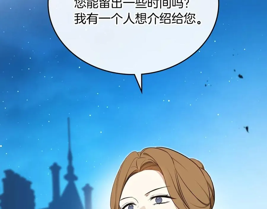 第178话 不要隐藏真心 第215页