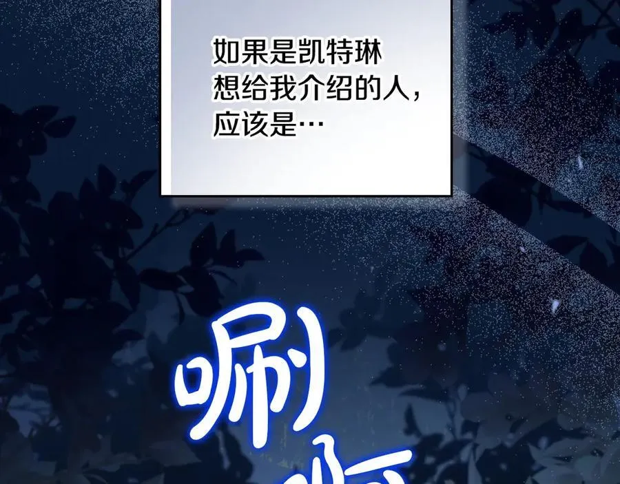 第178话 不要隐藏真心 第218页