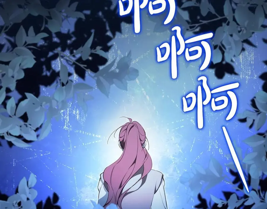 第178话 不要隐藏真心 第219页