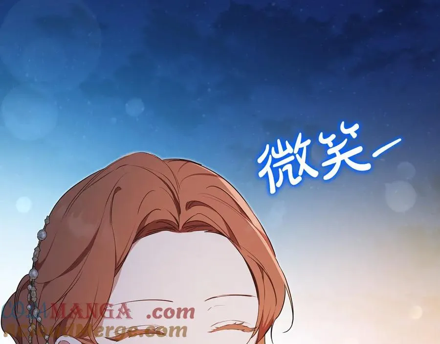 第178话 不要隐藏真心 第225页