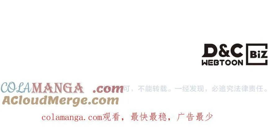 第178话 不要隐藏真心 第229页