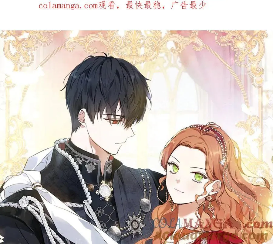 第179话 我爱你 第1页