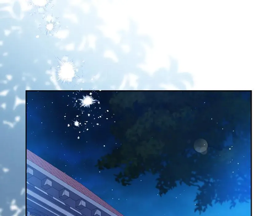 第179话 我爱你 第6页
