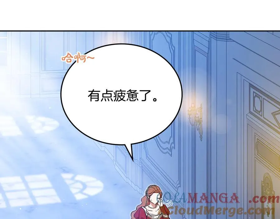 第179话 我爱你 第9页