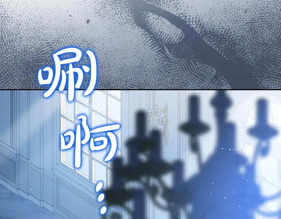 第179话 我爱你 第16页