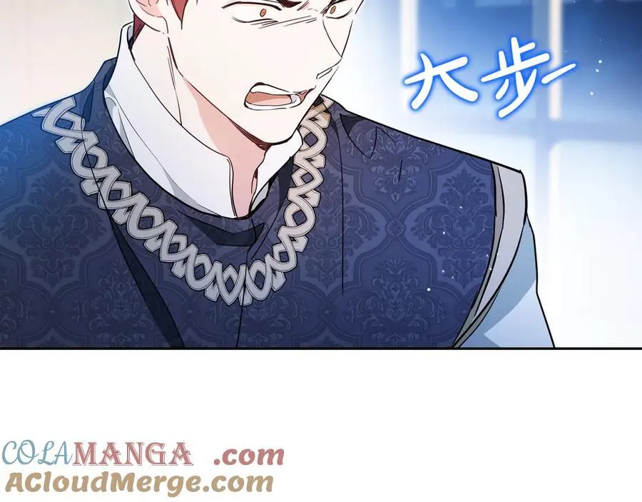 第179话 我爱你 第21页