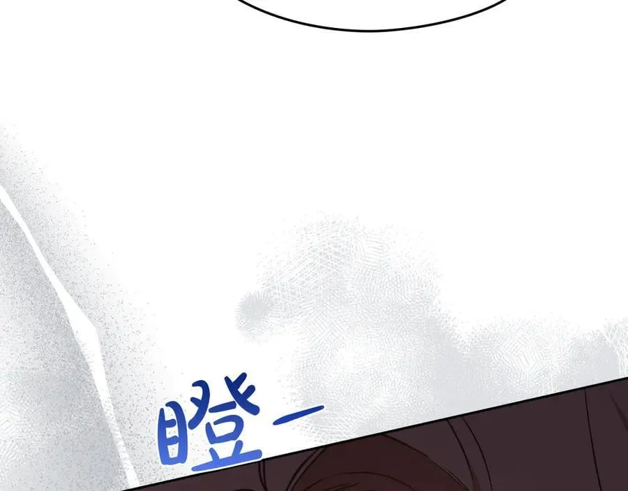 第179话 我爱你 第27页
