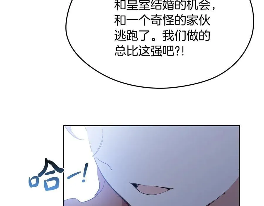 第179话 我爱你 第34页