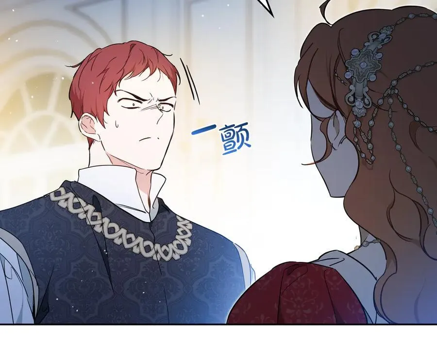 第179话 我爱你 第38页