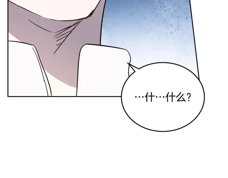 第179话 我爱你 第48页