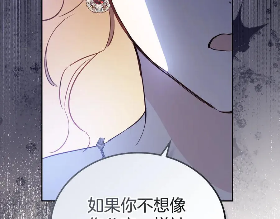 第179话 我爱你 第52页
