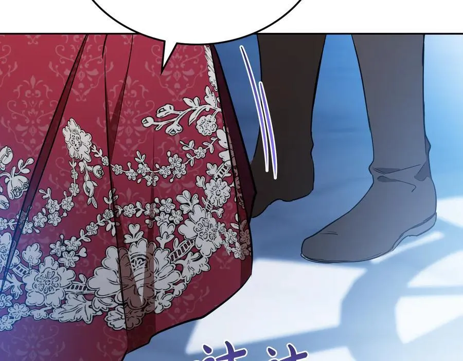 第179话 我爱你 第55页