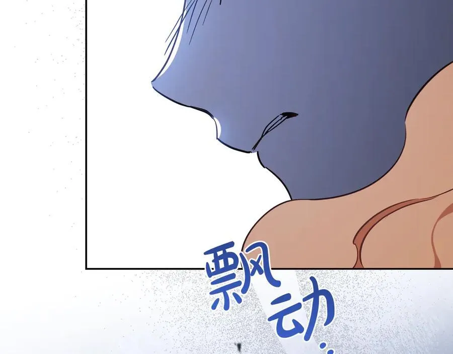 第179话 我爱你 第62页