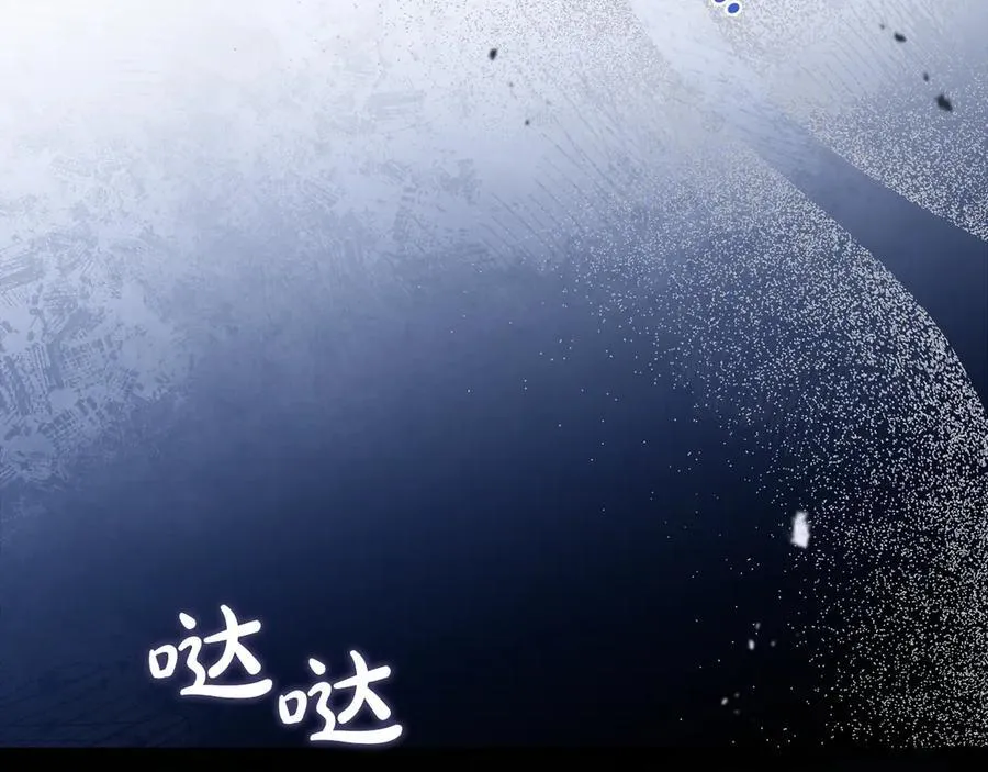 第179话 我爱你 第63页