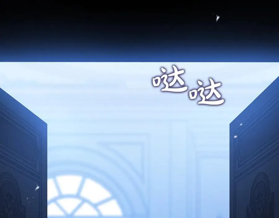 第179话 我爱你 第64页