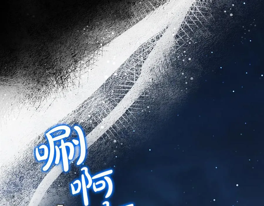 第179话 我爱你 第70页