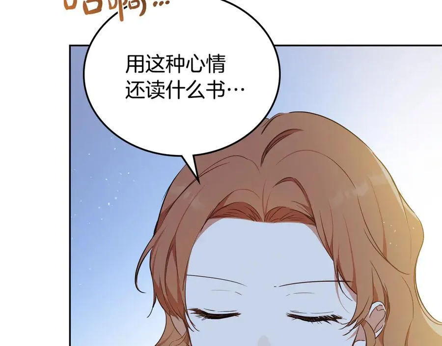 第179话 我爱你 第79页