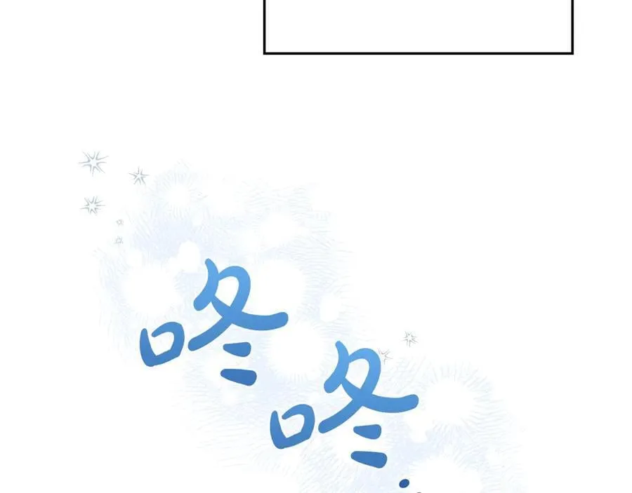 第179话 我爱你 第95页